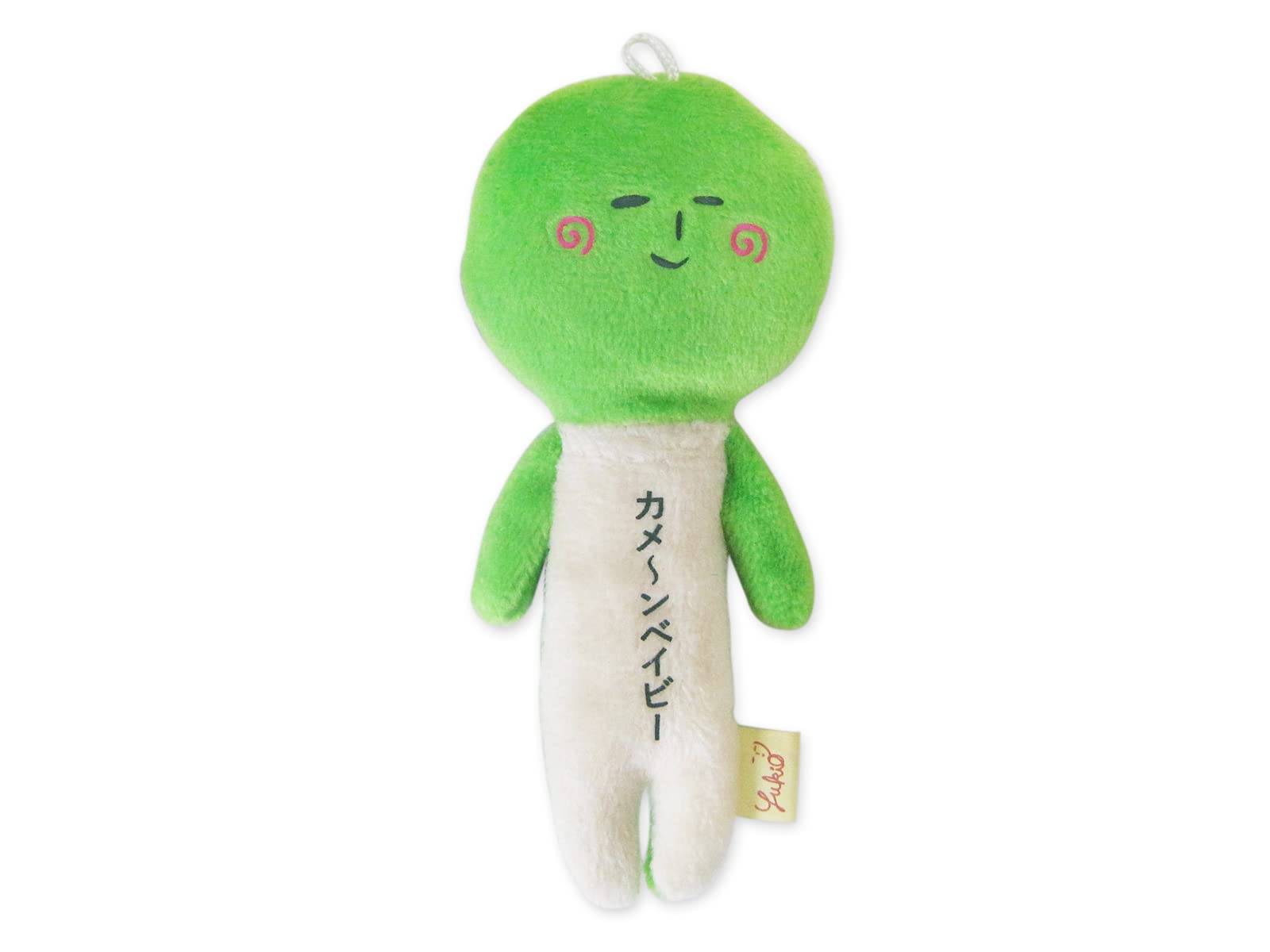 サッカーボールを持つ編み物カメのぬいぐるみ 2WAYカメさんの編み方（字幕）ペレットが入っているので甲羅の